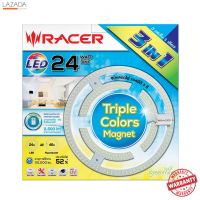 แผงไฟเพดานกลมเซ็ต LED RACER รุ่น TRIPLE COLORS MAGNET กำลัง 24 วัตต์ เปลี่ยน 3 สี   &amp;lt; &amp;lt; &amp;lt; &amp;lt; โปรโมชั่นสุดคุ้ม &amp;gt; &amp;gt; &amp;gt; &amp;gt;