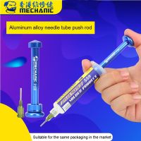 hot【DT】♙▥❧  po8 Alloy Solder Flux Dispenser Welding Booster Syringe Type Paste Needle Propulsion