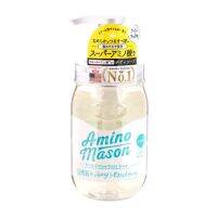 ? Amino Mason Whip Cream Body Soap Light 450ml. อะมิโนเมซอนวิปครีมบอดี้โซปไลท์ 450มล. [โปรโมชั่นสุดคุ้มบริการเก็บเงินปลายทาง]