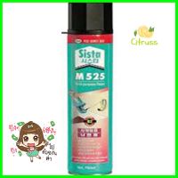 สเปร์ยโฟม SISTA M525 750 มล. สีขาวPU FOAM SPRAY SISTA M525 750ML WHITE **พลาดไม่ได้แล้วจ้ะแม่**