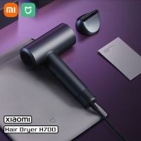 XIAOMI MIJIA H700เครื่องเป่าผมความเร็วสูงแบบดั้งเดิมเครื่องเป่าผมความเร็วสูงจอแสดงผลควบคุมอุณหภูมิอัจฉริยะ220V