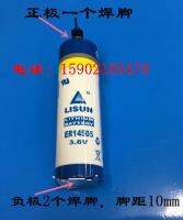 1ชิ้น Lising LISUN แบตเตอรี่ ER14505หมายเลข5 3.6V อุปกรณ์ลิเธียมเครื่องมือเชื่อม3ขา