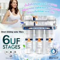 เครื่องกรองน้ำดื่ม 6 ขั้นตอน รุ่น น้ำแร่ (Mineral) พร้อมอุปกรณ์ครบชุด รับประกัน 1 ปี