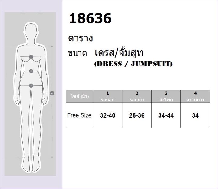 tw18636-เดรสปกเชิ้ต-แขน-5-ส่วน-ลายกราฟฟิก