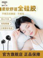 Patriot Sleep Typec Headphones Wired In-Ear Original Round Hole High Sound Quality Applicable to Huawei Apple Xiaomi