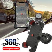 Universal Motorcycle Mobile Phone Support Handlebar GPS Bracket For iPhone Samsung Xiaomi Bicycle Stand Bike Cellphone Holder