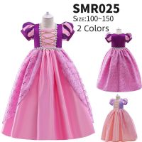 Frozen Sophia Rapunzel Dress Girls Dress