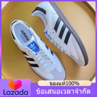 （ของแท้อย่างเป็นทางการ）รองเท้าผ้าใบผู้ชาย Adidas samba OG Mens and Womens Sneakers Running shoes รองเท้าผ้าใบผช รองเท้าวิ่ง รองเท้าผ้าใบ B75806 B75807