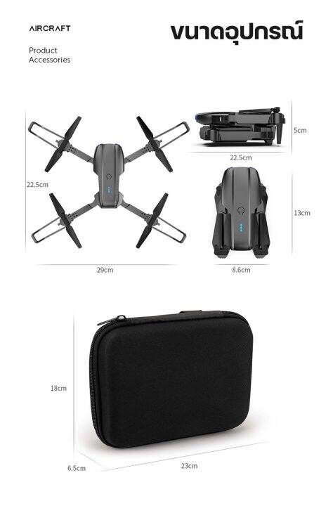 droneโดรนติดกล้องhd4kโดรนบังคับโดรนควบคุมระยะไกลwifiโดรนถ่ายภาพทางอากาศระดับโดรนแบบพับได้เครื่องบินโดรนโดรนถ่ายภาพทางอากาศระดับเครื่อง