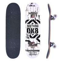 ?ส่งฟรี สเก็ตบอร์ด(สเก็ตบอร์ด) เกรดพรีเมี่ยม SKATEBOARDS ไซส์ 80X20X10 CM  วัสดุอย่างดี มีน้ำหนัก ทนทาน สเก็ตบอด #SKB01