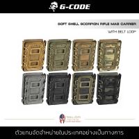 G Code - Soft Shell Scorpion Rifle Mag Carrier + Belt Loop [ Black Frame Black Shell]