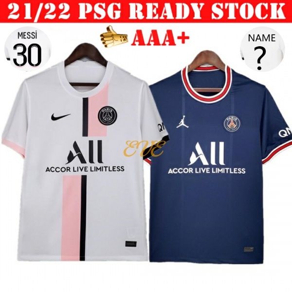 PSG Away Kit 21-22, Custom Name & Number