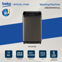 [ส่งฟรี]Beko เครื่องซักผ้าฝาบน ความจุ17 กก. WTLD170D รอบปั่น 670 รอบ เทคโนโลยี Aqua Wave โปรแกรมการซัก10 โปรแกรม ระบบInverter รับประกันมอเตอร์ 5 ปี