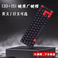 Bushido Original Height Five Side Hot Sublimation Japanese Adaptation GMK Mechanical Keyboard PBT Keycap