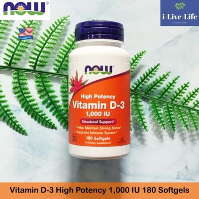 วิตามินดี 3 ประสิทธิภาพสูง Vitamin D3 High Potency 1,000 IU 180 Softgels - Now Foods D-3