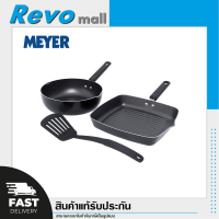 Meyer Cookware รุ่น 21881-T  จำนวน 3 ชิ้น