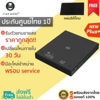 โปรโมชั่น+++++ TIMEMORE Black Mirror Plus+ M143 ประกัน 1 ปี เครื่องชั่งกาแฟ เครื่องชั่ง อุปกรณ์กาแฟ ตาชั่งกาแฟ ราคาถูก อุปกรณ์ สำหรับ เครื่อง ชง กาแฟ เครื่อง ชง กาแฟ สำหรับ ร้าน กาแฟ เครื่อง ชง กาแฟ สด มี เครื่อง บด ใน ตัว