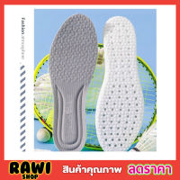 แผ่นพื้นรองเท้าลดแรงกระแทก พื้นรองเท้าใน พื้นรองเท้าหน้า พื้นรองเท้าแบบ Memory foam แผ่นรองเท้า แผ่นรองรองเท้า ซับแรงกระแทก นุ่ม 1 คู่