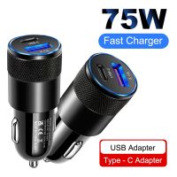 № 75W 3.1A USB Car Charger Type C Fast Charging Phone Adapter For iPhone 13 12 11 Pro Max Redmi Huawei Honor Samsung Phone Charger