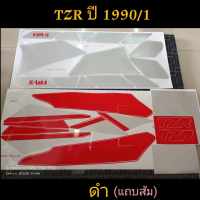 สติ๊กเกอร์ TZR สีดำ (แถบส้ม) ปี 1990