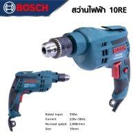 BOSCH สว่านกระแทก 10มิล.(3/8นิ้ว) รุ่น 10RE Function 2ระบบ ปรับซ้ายขวา -งานเทียบ เกรด AAA+สุดคุ้ม