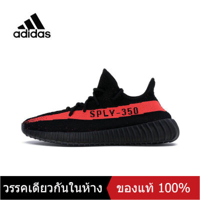 〖ของแท้พิเศษ〗 ADIDAS YEEZY BOOST 350 V2 Mens and Womens Sports Sneakers A175 รองเท้าวิ่ง - The Same Style In The Mall