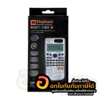 เครื่องคิดเลข Elephant illumix เครื่องคิดเลขวิทยาศาสตร์ รุ่น SC01-12D ตราช้าง ของแท้ จำนวน 1เครื่อง พร้อมส่ง เก็บปลายทาง