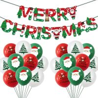 15Pcs Santa Claus Christmas Deer Balloon Confetti Balloons For Home Decorations Birthday Party Supplies Xmas New Year Decor