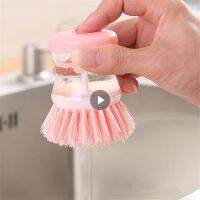 【CC】☑►◇  Pot 2 IN 1 Dish Washing Utensils With Up Dispenser Household Cleaning Accessories