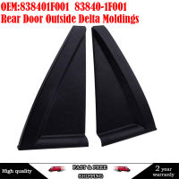 838401F001 83840-1F001 Pintu Belakang Kereta Delta Moldings ประดับสามมุมสำหรับ Kia Sportage 2006-2010 83830-1F001 838301F001