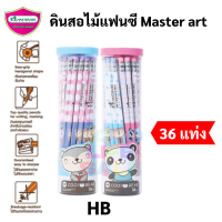 Master Art ดินสอไม้แฟนซี HB กระป๋อง 36 ด้าม ดินสอแฟนซี คละสี คละลาย ดินสอไม้ ดินสอ มาสเตอร์อาร์ต