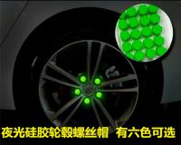 Cars with luminous wheel screw cap silicone tyre nut Dustproof anti rust cover 20pcs 17 19 21