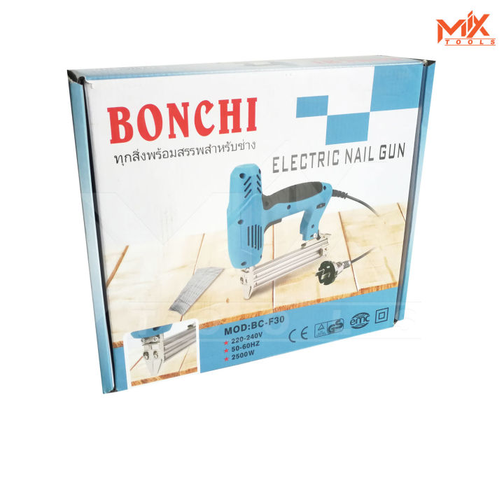 bonchi-ปืนยิงแม็กไฟฟ้า-2500-วัตต์-รุ่น-bc-f30-ปืนยิงตะปู-เครื่องยิงแม็กไฟฟ้า-แม็คไฟฟ้าขาเดี่ยว-ปรับความแรงได้-6-ระดับ