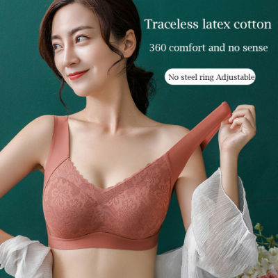 Amart Traceless Latex Cotton ชุดชั้นในสตรี Push-Up ไม่มีแหวนเหล็กสบาย Breathable ปรับ Bra