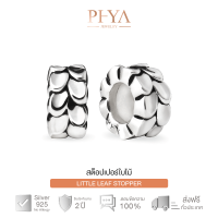 PHYA Little Leaf Stopper (Pair) สต็อปเปอร์เงินแท้ใบไม้ : Oxidise