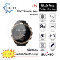 ฟิล์มใสกันรอย ฟิล์มกันรอย Soft film TPU film Suunto Spartan Sport Wrist HR +++พร้อมส่ง ฟรีชุดติดตั้ง+++