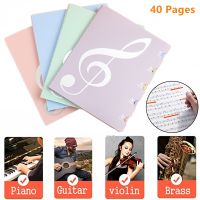 【Study the folder well】40หน้าโฟลเดอร์คะแนนเปียโน,A4ฝึกดนตรีกระเป๋าแผ่นบางที่เก็บของเครื่องมืออุปกรณ์เสริม