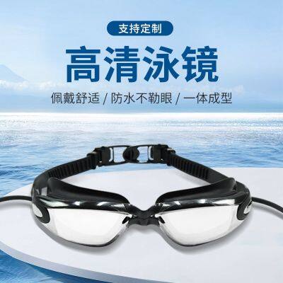 Hd goggles waterproof anti-fog one-piece earplugs silicone protective goggles adult general professional diving swimming mirror -yj230525