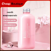 แชมพูสระผม แชมพู Amino Acid Cherry Powder Fragrance 300ml ซ่อมแซมผมเสีย ให้ความชุ่มชื่นแก่เส้นผม Hair Cream(216)