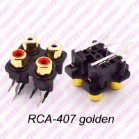 (2PCS2colors + แจ็คเชื่อมต่อเสียงสีแดงปลั๊กเสียบ RCA หญิง AV สีทอง) ขั้วต่อเครื่องเสียงสเตอริโอ RCA-407สีขาว