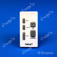 S.S รีโมท -- Hatari รีโมท พัดลมติดผนัง ฮาตาริ WF4 สีขาว Remote HT- W16R6 SKU0009 #รีโมททีวี  #รีโมทแอร์  #รีโมทโทรทัศน์