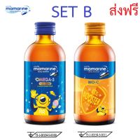 Mamarine SET B  สูตร FORTE[น้ำเงิน] + BIO-C[ส้ม] มามารีน คิดส์ [น้ำเงิน1+ ส้ม1]  SET B 1ชุด  ส่งฟรี
