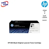 HP Toner - หมึก โทนเนอร์ เลเซอร์ HP 35A Black Original LaserJet Toner Cartridge (CB435A) ของแท้ 100% สีดำ[ออกใบกำกับภาษีได้]