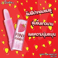 (1แท่ง)  Magic Lip ลิปมันเปลี่ยนสีชมพู แก้ปากแห้ง คล้ำ