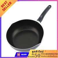 กระทะลึกหัวม้าลาย GEMINI 26 ซม. Non-stick Deep Fry Pan With Lid Coating