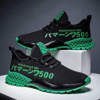 500#Mens Casual Shoes Lightweight Breathable Running Shoes Wholesale