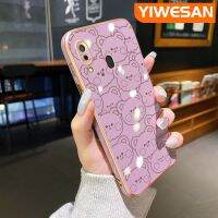 YIWESAN เคส M10s A20 A30ปลอกสำหรับ Samsung เคสการ์ตูนหมีน้อยดีไซน์ใหม่สุดหรูเคสป้องกันแบบนิ่มลายขอบสุดสร้างสรรค์คลุมทั้งหมดเคสกันกระแทกเลนส์กล้องถ่ายรูป