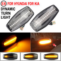 2Pcs สำหรับ Hyundai น้ำไหลตัวบ่งชี้ LED ด้านข้าง Marker ไฟเลี้ยวสำหรับ Elantra Getz Sonata XG Terracan Tucson I10 Coupe