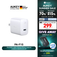 AUKEY PA-F1S หัวชาร์จเร็ว 20W Power Delivery หัวชาร์จไอโฟน 14 หัวปลั๊ก USB-C จ่ายไฟสูงสุด 20W รุ่น PA-F1S