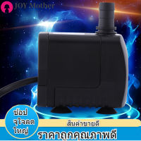 【ซื้อเลย】1Pc พลาสติก 220V 15W 800L / H น้ำพุอากาศตู้ปลาพิพิธภัณฑ์สัตว์น้ำปั๊มจุ่มสีดำ